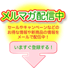 ������W���[�X�i�U�N���W���[�X�j�����}�K