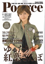 �U�N���W���[�X�@�|�R�`�F