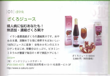 ������W���[�X