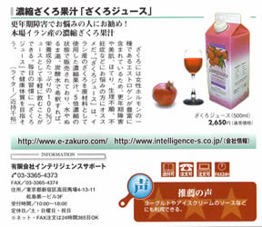 �U�N���W���[�X