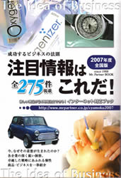 �U�N���W���[�X�@���ڏ��