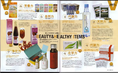 ������W���[�X