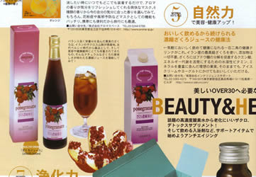 �U�N���W���[�X