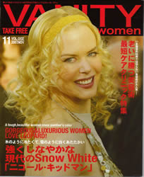 �U�N���W���[�X�@�o�j�e�B�[�E�[�}��